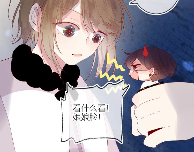 番外 小精灵久桃41