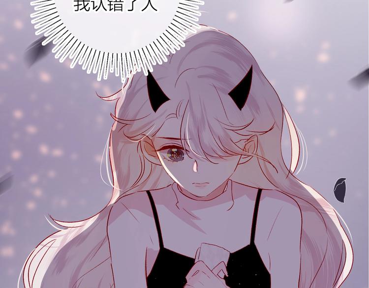 第48话 真相38