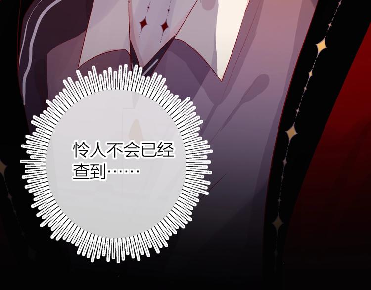 第46话 未能说出的话9