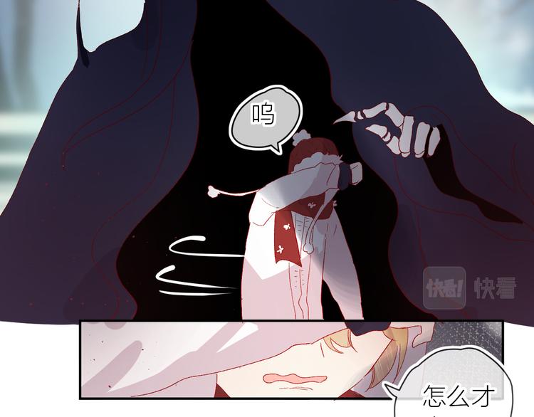 第115话 想见你，想见你44