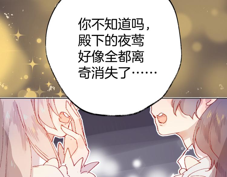 第4话 我的秘密75