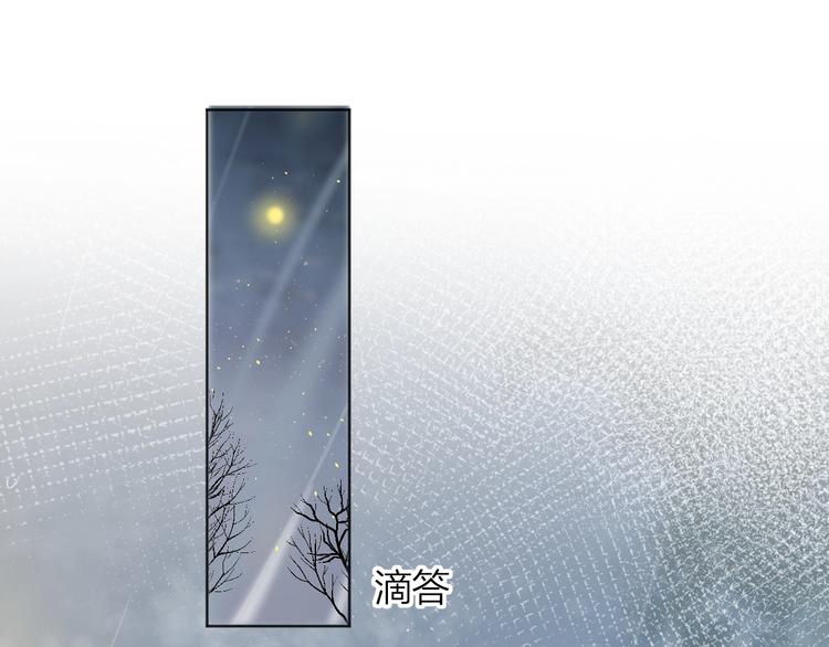 第48话 真相5