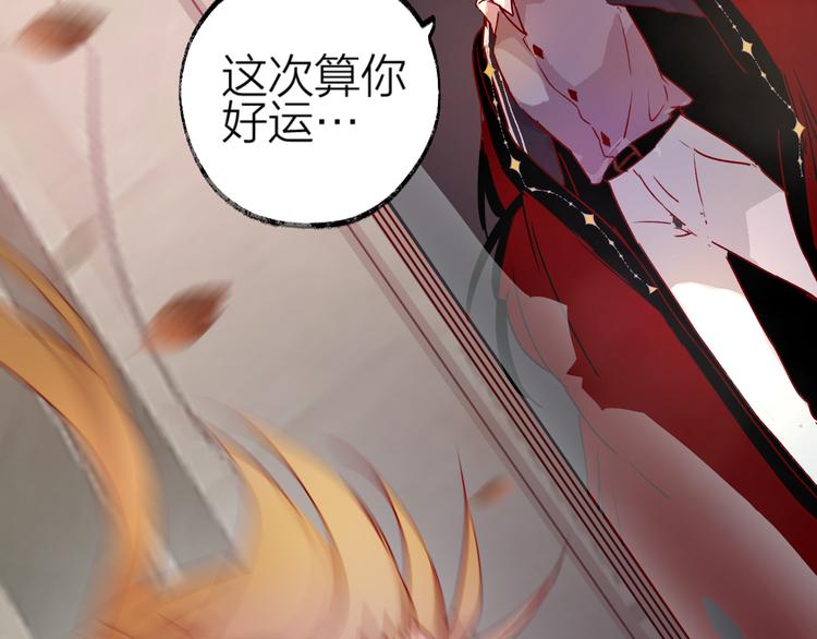 第2话 同一个人？！10