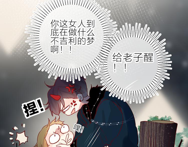 第73话 久桃大笨蛋！27