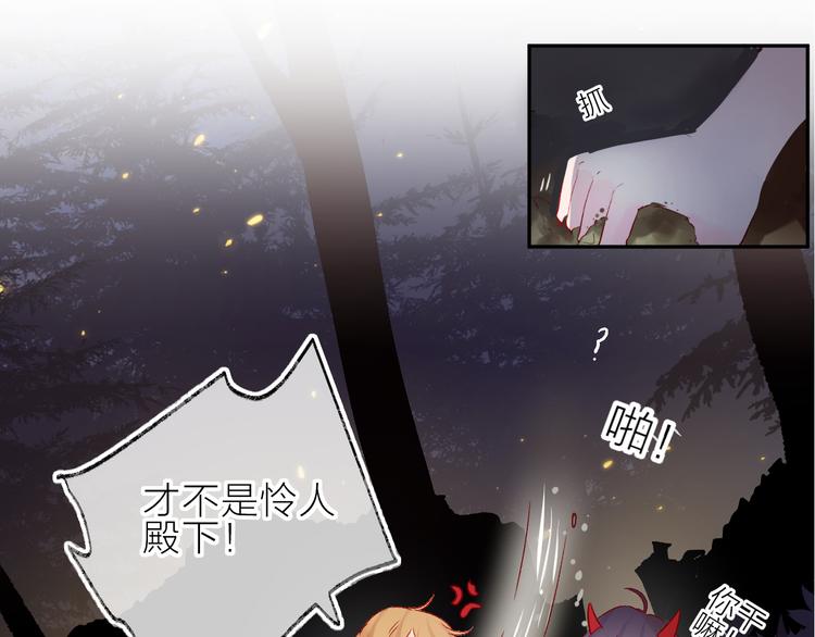 第73话 久桃大笨蛋！46