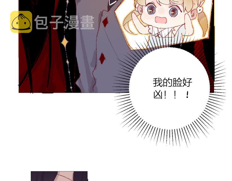 第5话 他的脸好软70