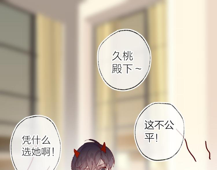 第6话 搅局77