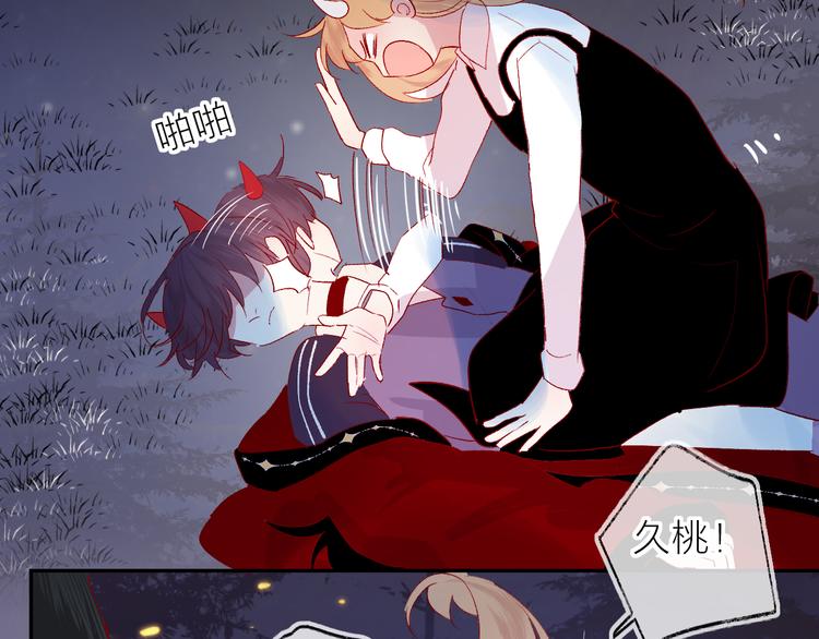 第109话 救命！36