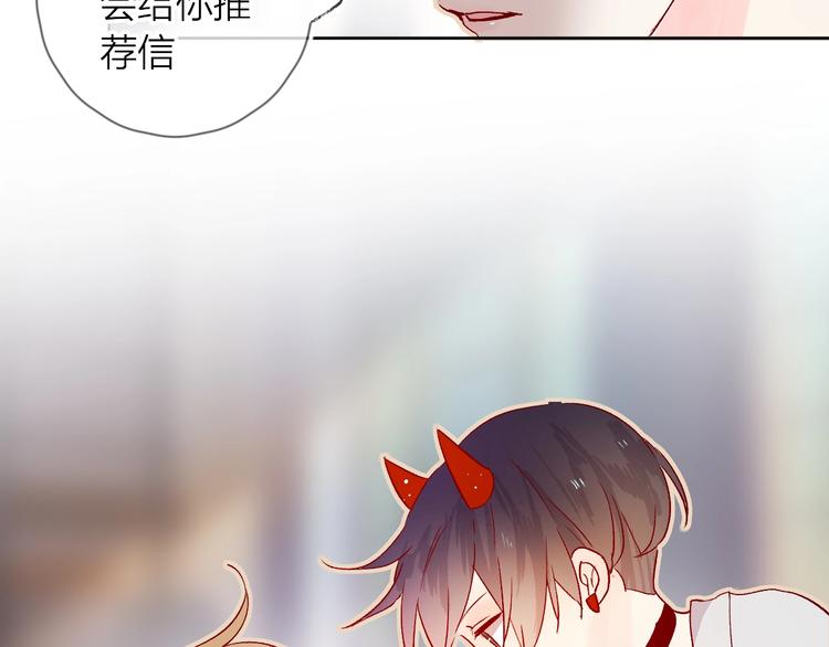 第15话 误会8