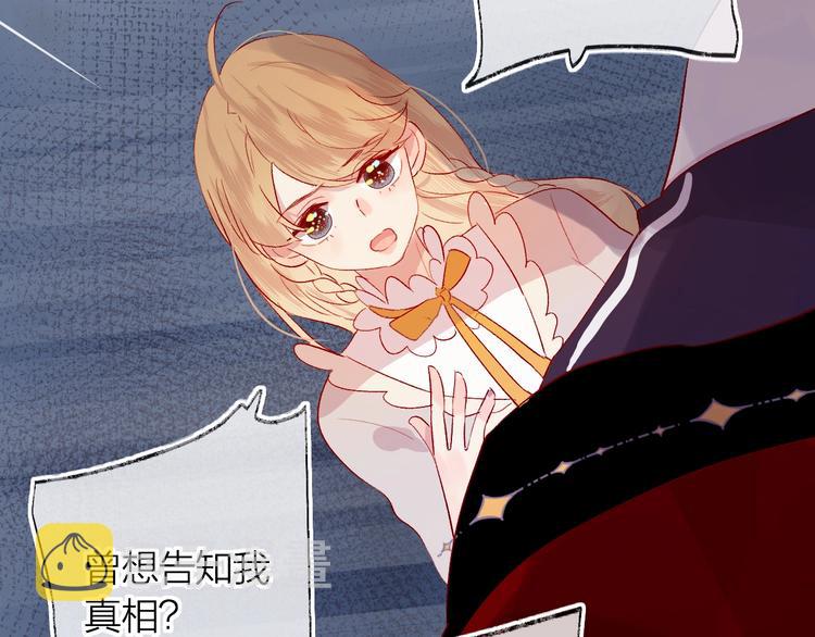 第46话 未能说出的话72