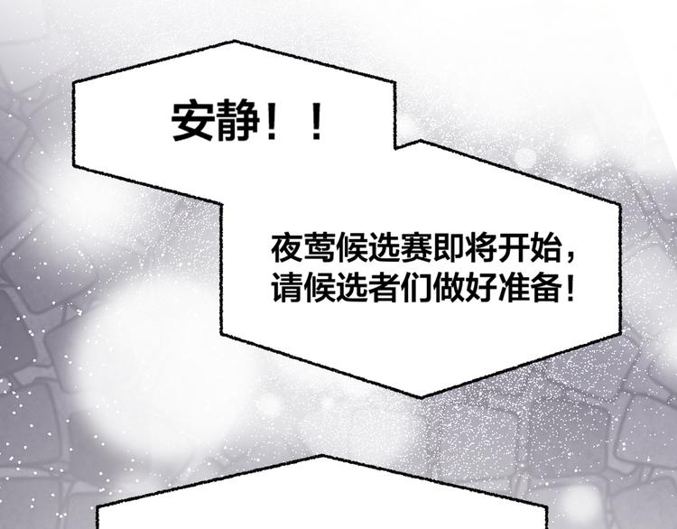 第4话 我的秘密82