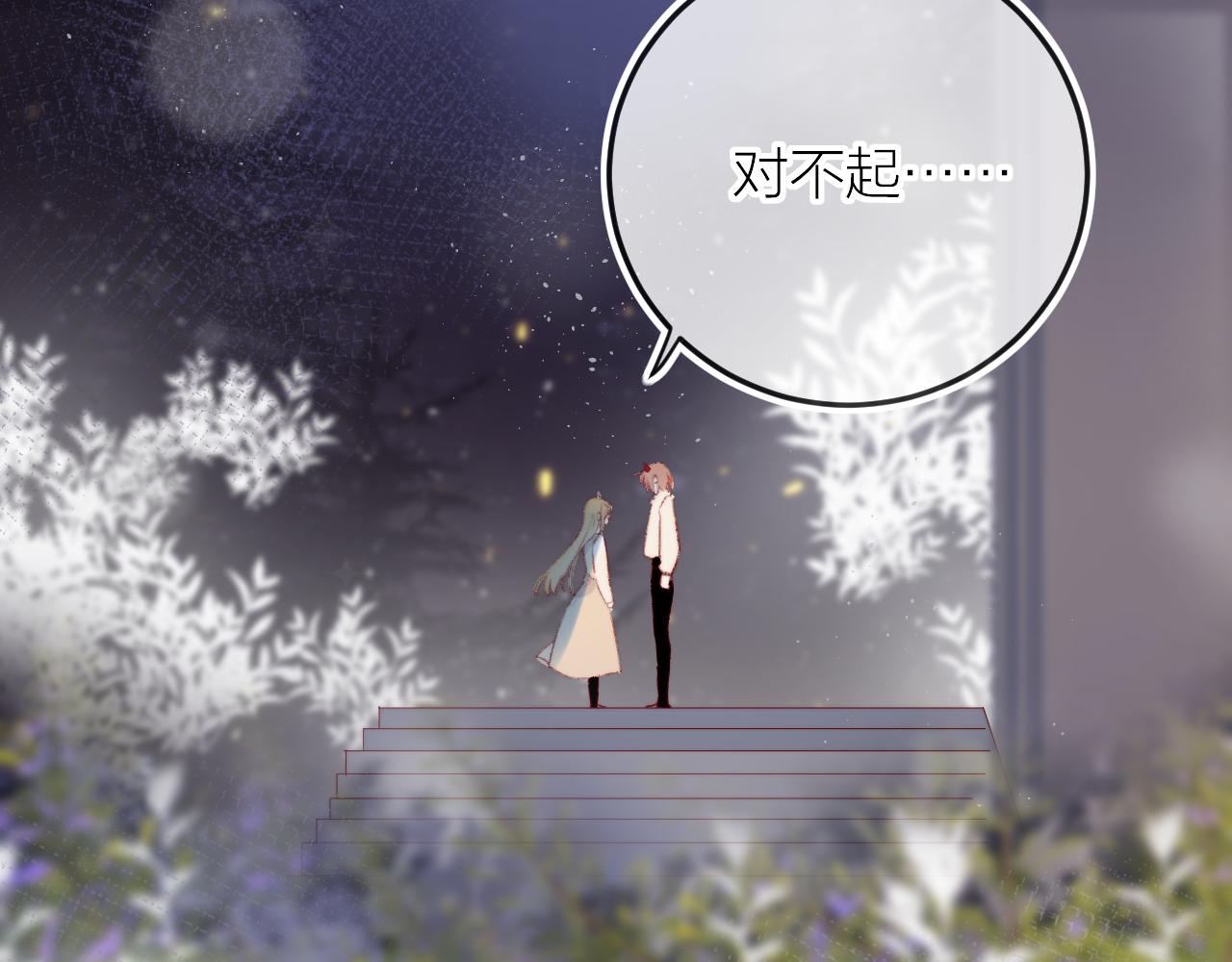 第130话 替代他39