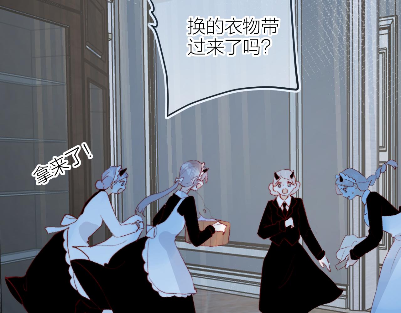 第134话 狐狸不知道18