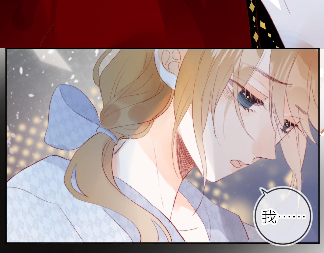 第136话 完美容器81