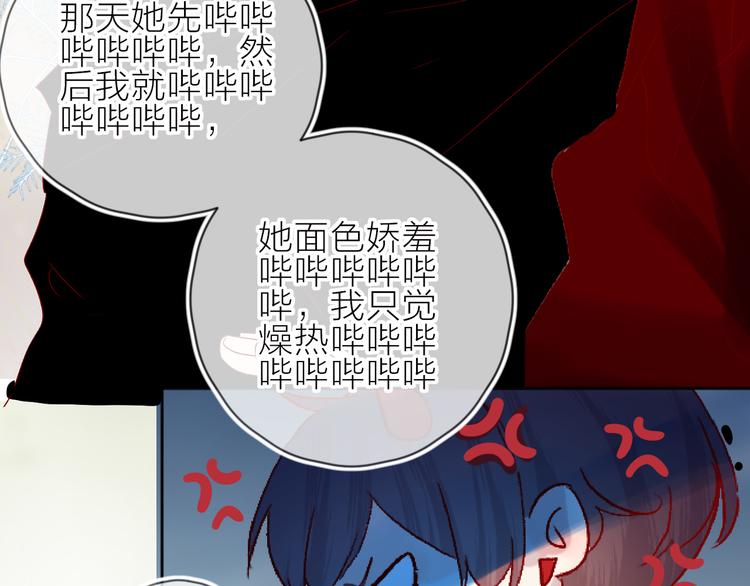番外篇：井哲小记者出动！37