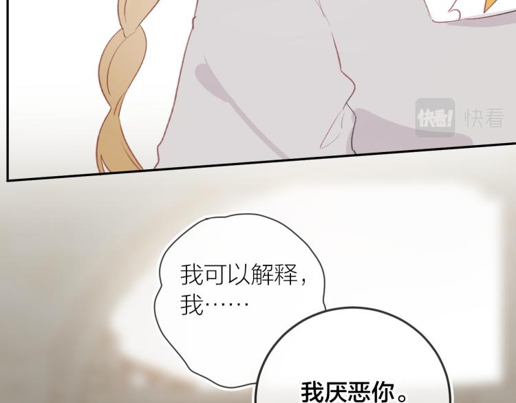 第119话 反转19
