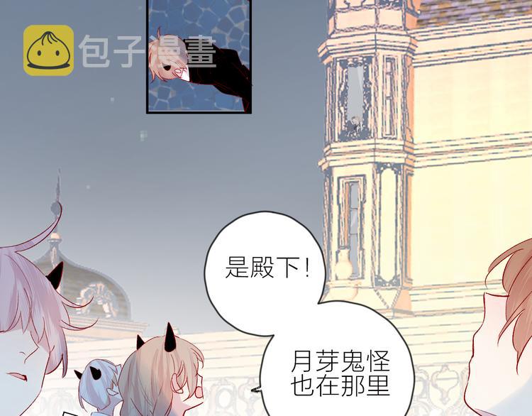 第105话 她的香气13