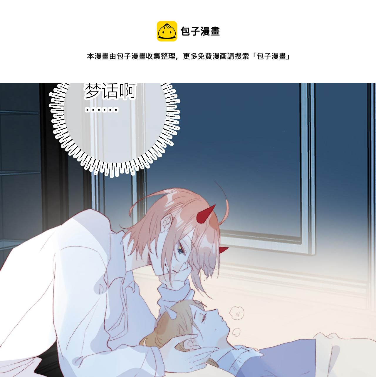 第134话 狐狸不知道76