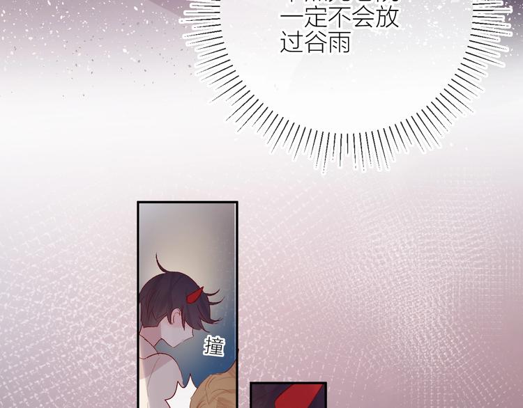 第64话 有毛病就吃药！22
