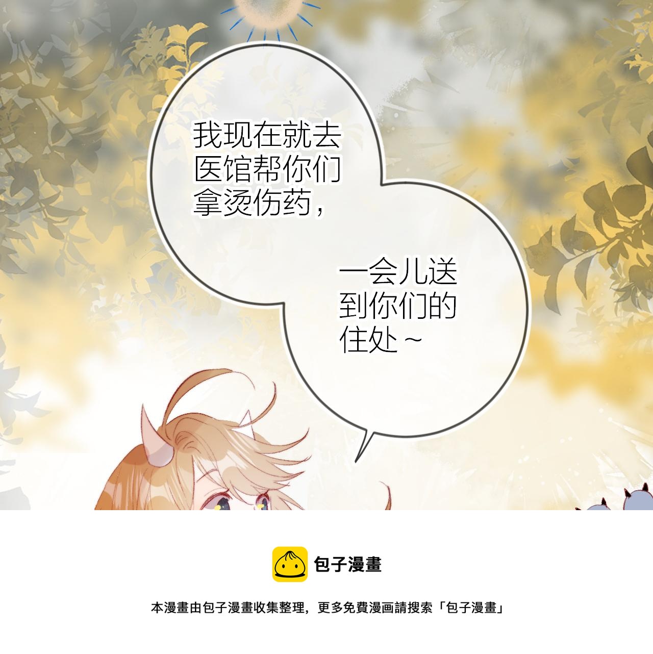 第134话 狐狸不知道96