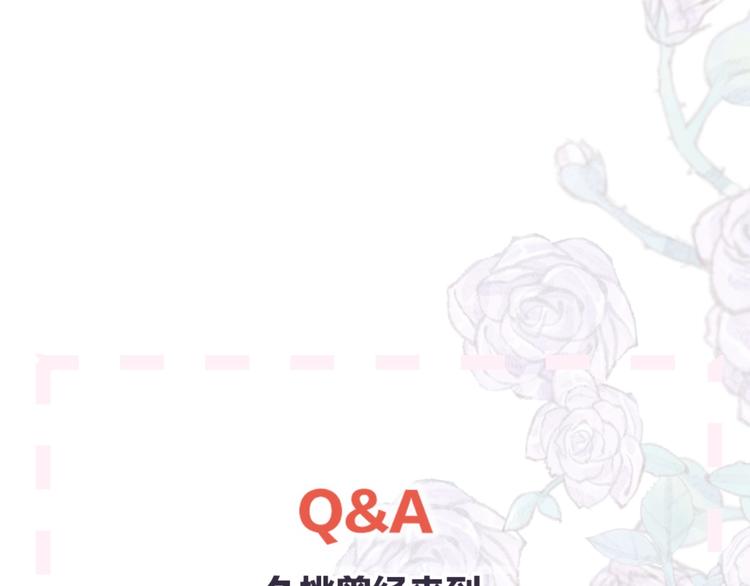 第10话 突如其来的亲密114
