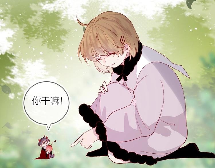 番外 小精灵久桃63
