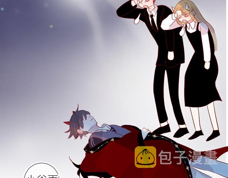 第109话 救命！54