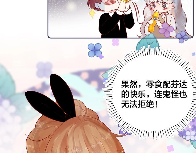 番外篇 井哲小记者（2）54