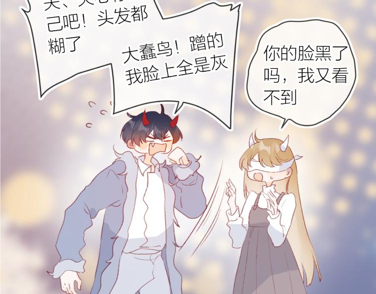 第119话 反转69