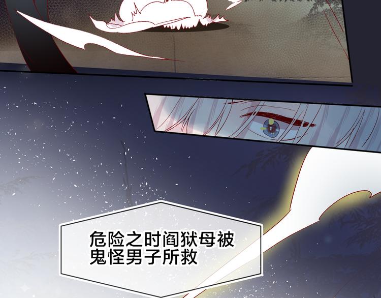 第79话 久桃的反击32