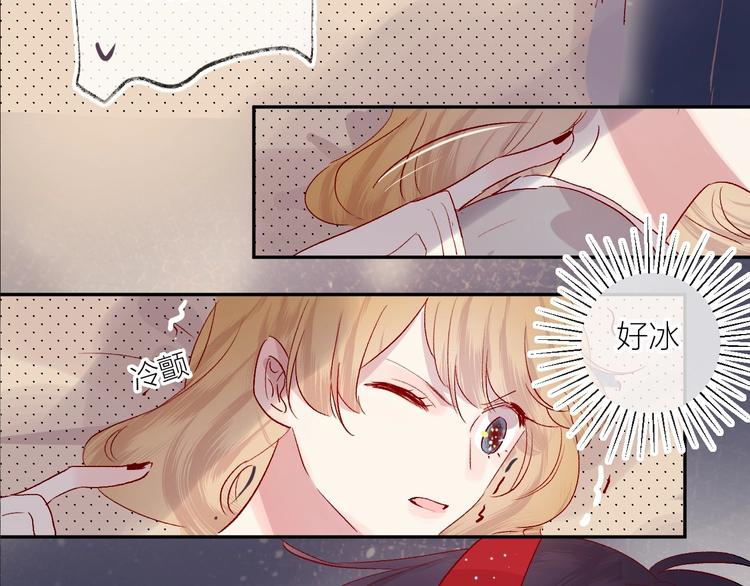 第60话 我要追到你2