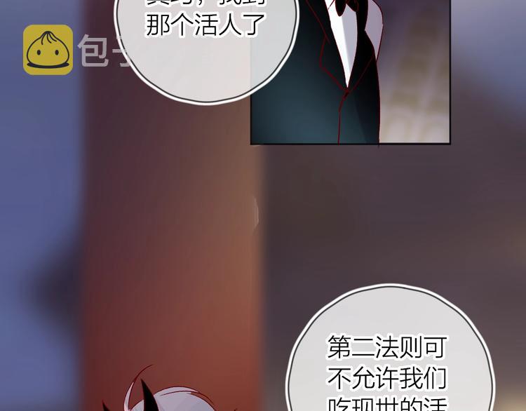 第28话 迷幻药12