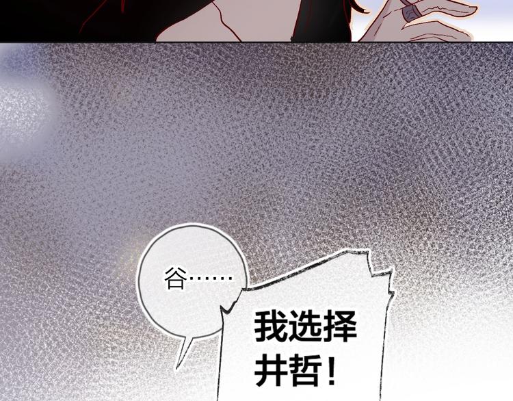 第27话 舞伴76