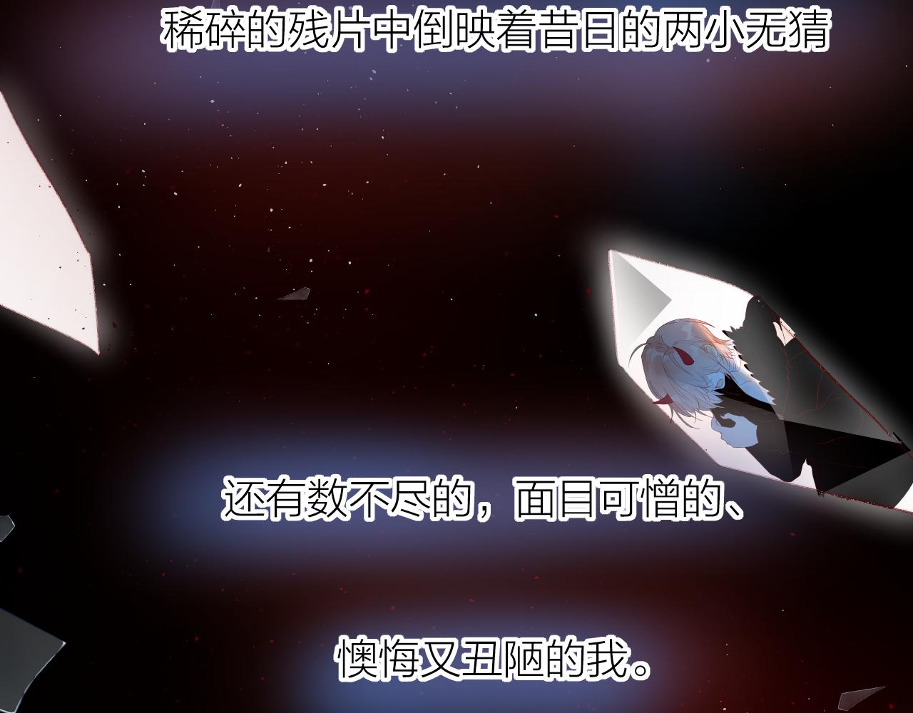 第128话 私心58