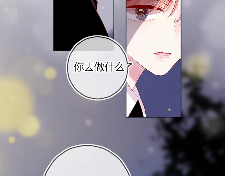第48话 真相41