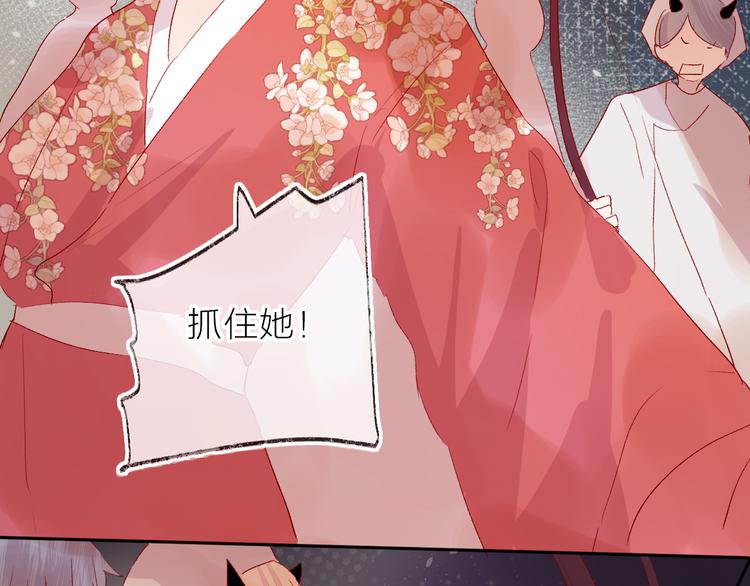 第79话 久桃的反击53