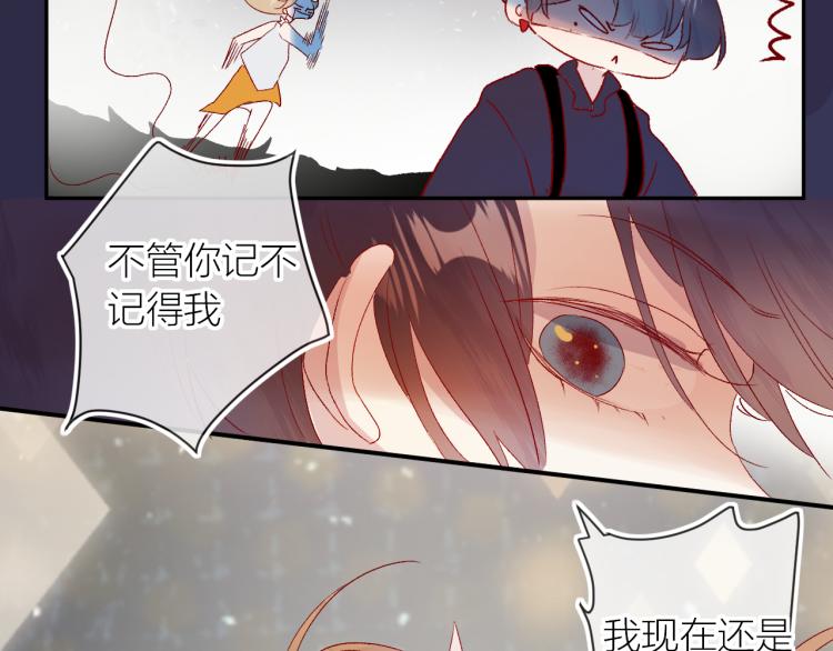 第118话 女追男隔层纱？17