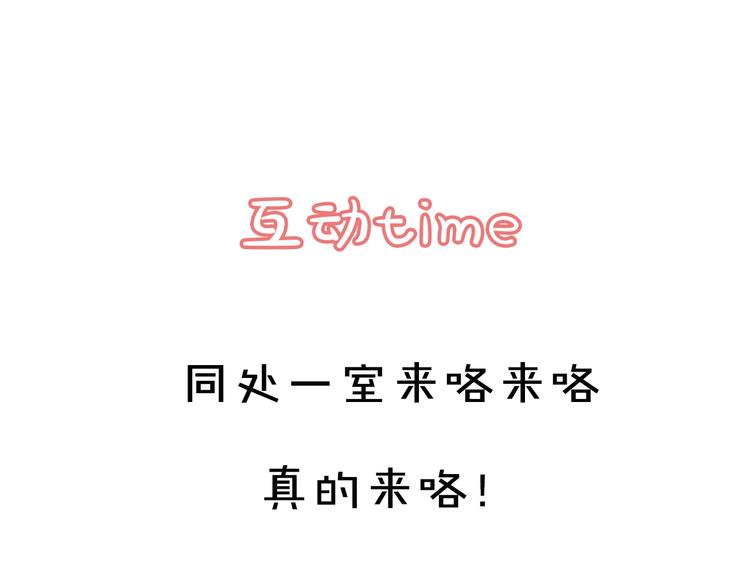 第24话 同居一夜98