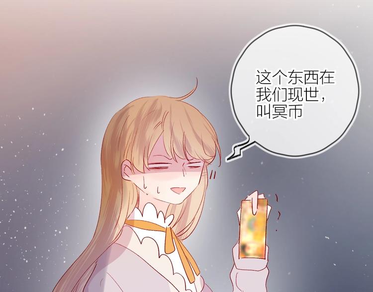 第61话 刺杀1