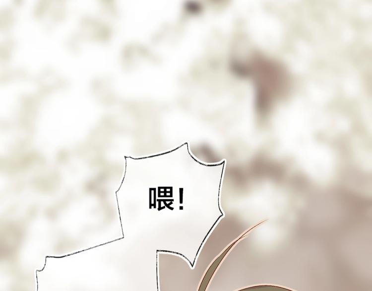 第13话 逆转的感情15