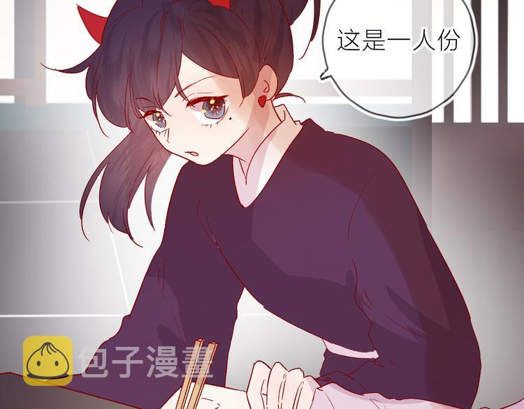 番外 鬼怪的新娘39
