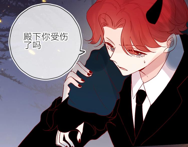 第75话 亡灵星星13