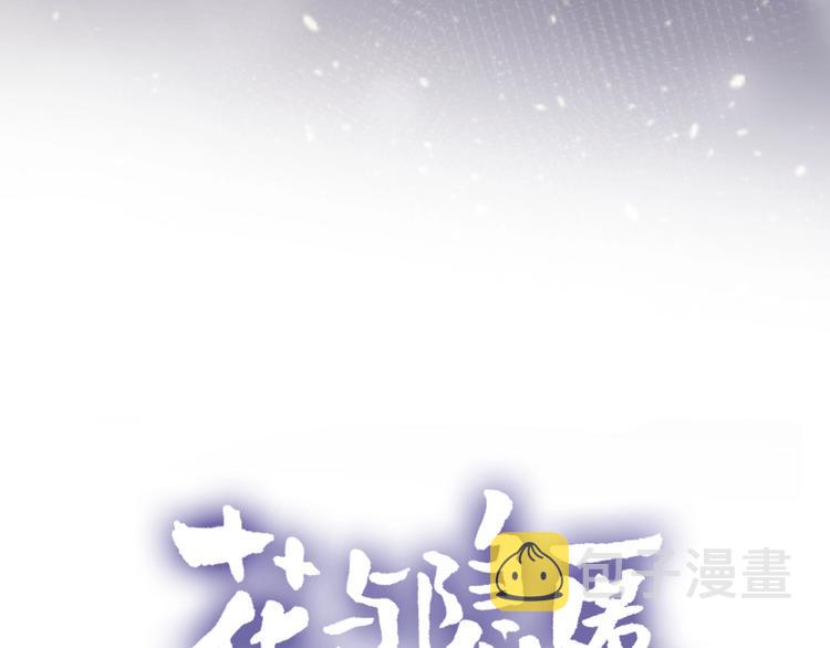第46话 未能说出的话3