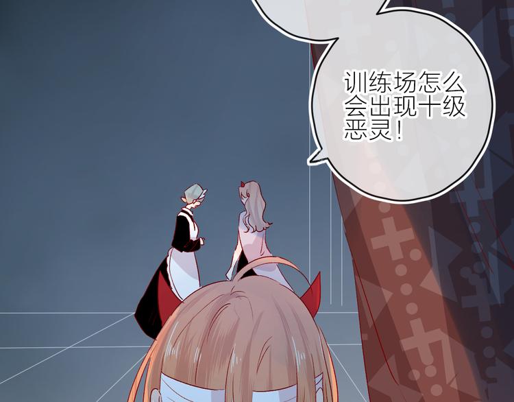 第96话 夺爱（下）1