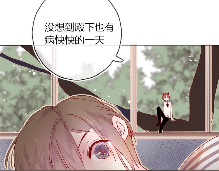第9话 虚弱的他107