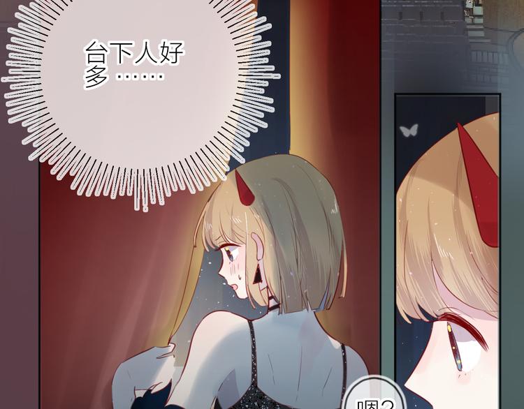 第78话 久桃女主角？！8