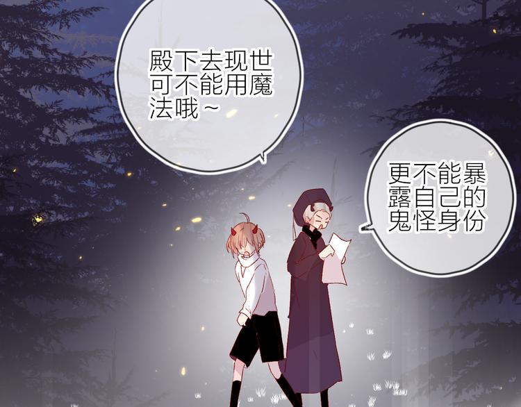 第71话 他的过去52