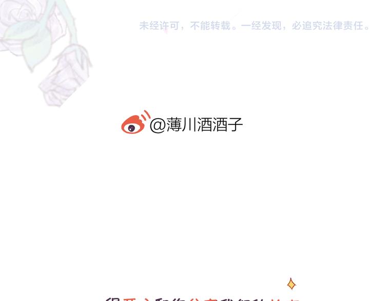 第108话 窥探51