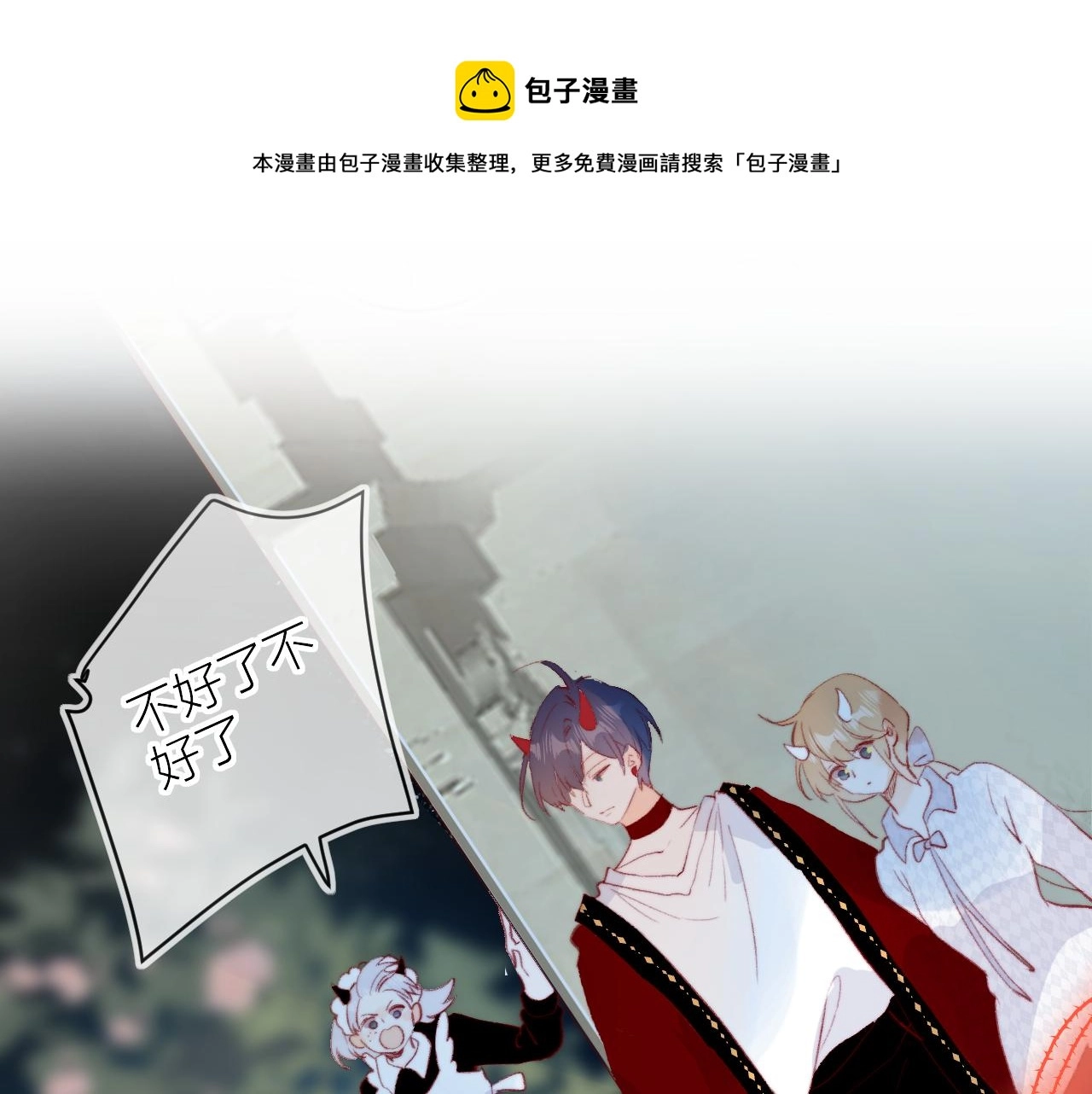 第137话 并肩作战0