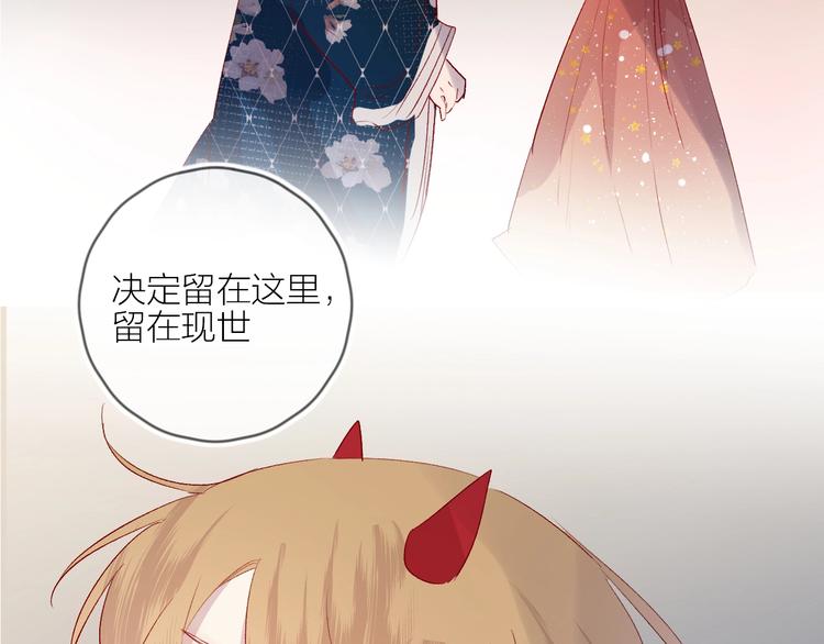 第57话 她的回应41